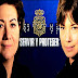 Servir y proteger Capitulo 903 - Martes 23 de Febrero del 2021